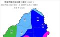 菏泽最大降水量167.2mm,未来三天都有雨