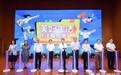 美好生活多一“典”|这场高校法治文化节热闹啦