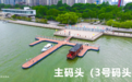 蚌埠：龙子湖游船 7月1日通航！