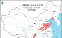 强对流天气预警！京津冀等13省市将有雷暴大风或冰雹