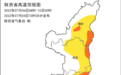 7月6日起陕西省高温天气将进一步加强