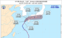 台风“艾利”逐渐远离 本周浙江最高气温冲击38℃