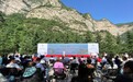 “万里黄河看渭南·渭南人乐游少华山”活动启动仪式成功举办!