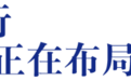“向上而生的力量!”大商、超商布局上游酒厂,未来可期?