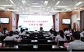 农行九江分行举办“厚植清廉文化、打造合规银行”主题演讲比赛