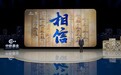 相信长期力量 捕捉未来投资主线 中欧基金2022年线上思享论坛引发关注