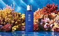 雪肌精「SAVE the BLUE」全球环保活动 守护蓝色海洋,2022年夏季活动即刻启动