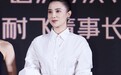 宋佳:女性应该松绑 丢掉枷锁和标签