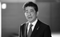 凤凰早报|安倍国葬可能悬了;G20财长会联合声明黄了