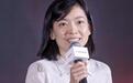 青年科学家姚蕊:天花板不一定真实存在,女性要靠自己的力量挣脱束缚