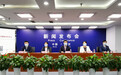 “一件事一次办”获国务院点赞并推广！南京政务服务交出满意答卷