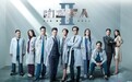 医疗剧《白色强人2》收官,监制罗永贤:专业之外,更见人性