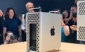 最贵台式机升级!苹果Mac Pro细节曝光:新CPU能挑落Intel 8核至强