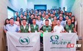 湖南深化林长制改革创新:长株潭绿心区迎来72位“民间林长”