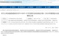 西咸新区能源金贸区文教园片区最新规划