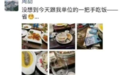 凤凰早报|“劼”数难逃,纪委介入江西炫富门;飞“龙”在天,国足时隔近1年终赢球