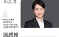 西安欧亚学院教师潘媛媛:发现每一个学生 和专业一起成长