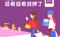 快收藏!石家庄这125家“深夜食堂”在线等你