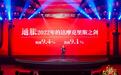 香帅2022年度演讲:新世界、新秩序、新财富