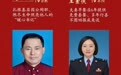 安徽12人荣登2022年二季度“中国好人榜”