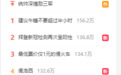 240亿票房先生沈腾百花奖得票为0 业内人士分析缘由