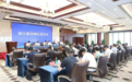 镇江新区召开网信委会议，对网信安全工作做重点部署