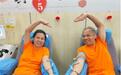 这对“热血夫妻”七夕再挽袖献血 无偿献血20年累计达84300毫升