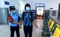 女子“顺手牵羊”坐动车扬长而去 一到站就被逮了