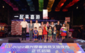 嘉兴:2022嘉兴夏季消费文旅夜市开市