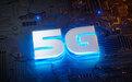 中国运营商5G投资规模超4000亿元