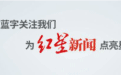 涉7条人命!劳荣枝案8月18日二审!更多细节披露