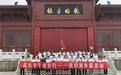 河北赞皇开展“高校学子家乡行”第二期观摩活动