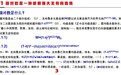 喜讯!中国专家汪一平团队 在数学基础理论取得重大突破