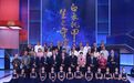 中国医学科学院肿瘤医院徐兵河院士荣获“首都十大健康卫士”称号