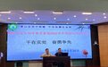 党建引领 杭州市桐庐县分水初中教育集团师德培训