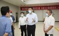 铜川市市委书记李九红调研检查重点企业疫情防控、稳产保供和安全生产工作