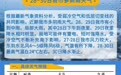 徐州气象发布重要天气报告：雨水要来！
