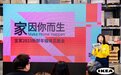 青岛宜家灵感生活节开启, “宜”起探索“家”的无限可能!