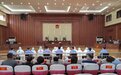 安徽太和县人民法院公开审理一起偷越国境电信诈骗案