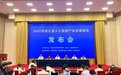 超3887亿!浙江人工智能企业去年总营收同比增30.96%