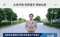 超71万人线上观看，弘康中国车用尿素全产业基地直播精彩回顾！
