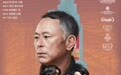 杜琪峯复盘《七人乐队》:没有热情只为赚钱,做不出好东西