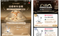 Keep Mini 动感单车蝉联天猫/京东双平台销量榜首 提前预定全年销量冠军