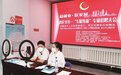 长春经开区：创新举措强服务 便民利企优环境