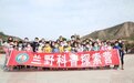 兰州人接“福利” 野生动物园19日免费开放