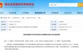 湖北加大对困难群众物价补贴力度