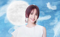 超唯美！中新网出品中秋歌曲《明月光》正式上线