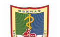 南京医科大学实施拔尖创新人才培养新机制