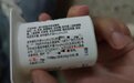 酸奶产品宣称“从百岁老人肠道采集益生菌”?品牌回应