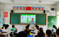 肥东县龙塘学校开展“三减三健”全民健康宣传活动